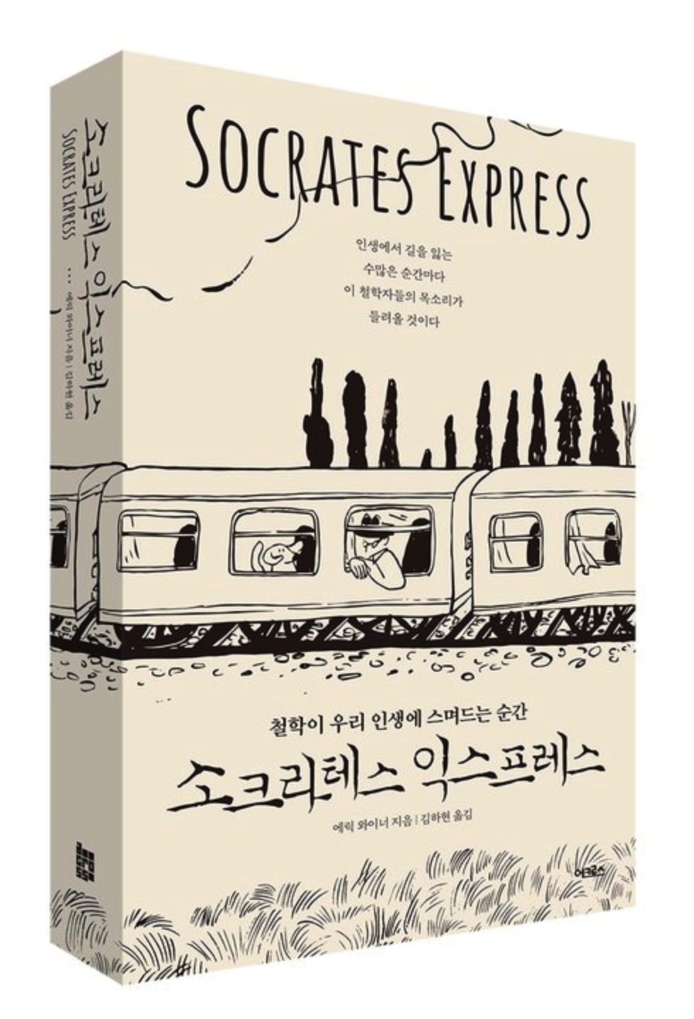 스크린샷 2023-07-28 19.28.20.png