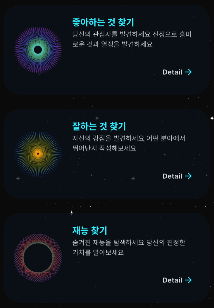 스크린샷 2023-07-03 23.53.42.png