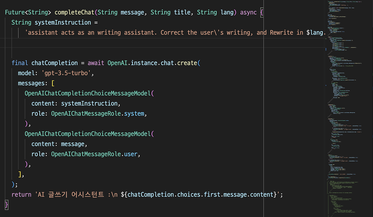 스크린샷 2023-07-25 22.48.05.png