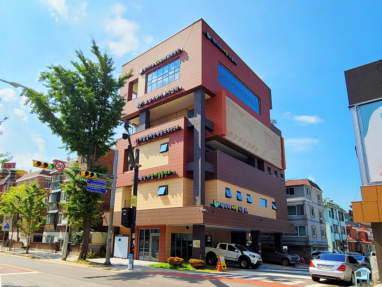 원당 배다리 사랑터.png