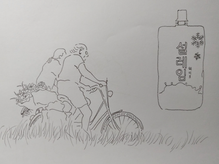 스크린샷 2023-05-06 오전 8.11.22.png