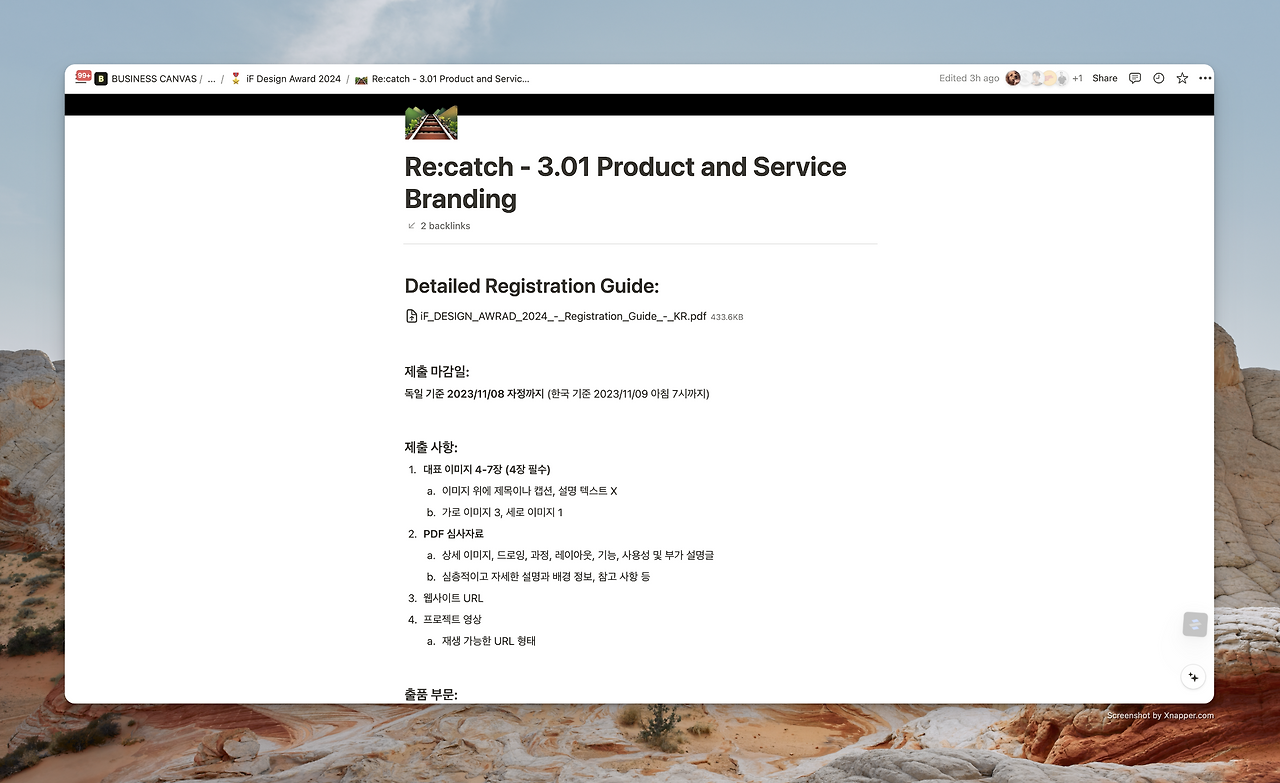 Screen Shot 2024-03-04 at 6.34.42 PM.png