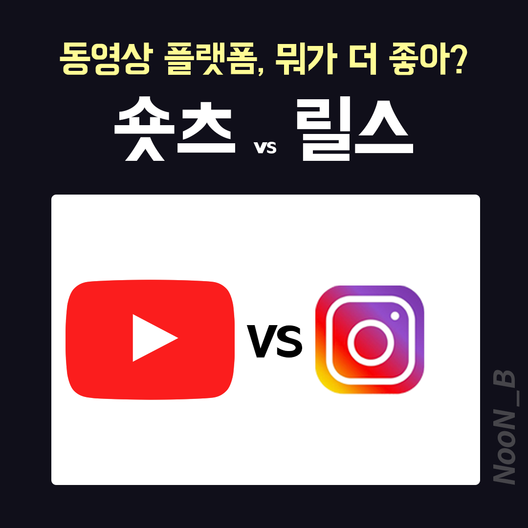 내 개인적인 생각2 copy 4.png