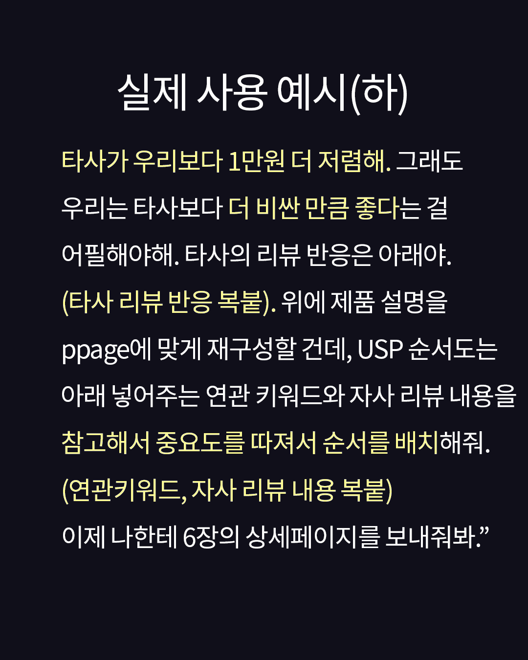 Artboard 4 copy 17.png