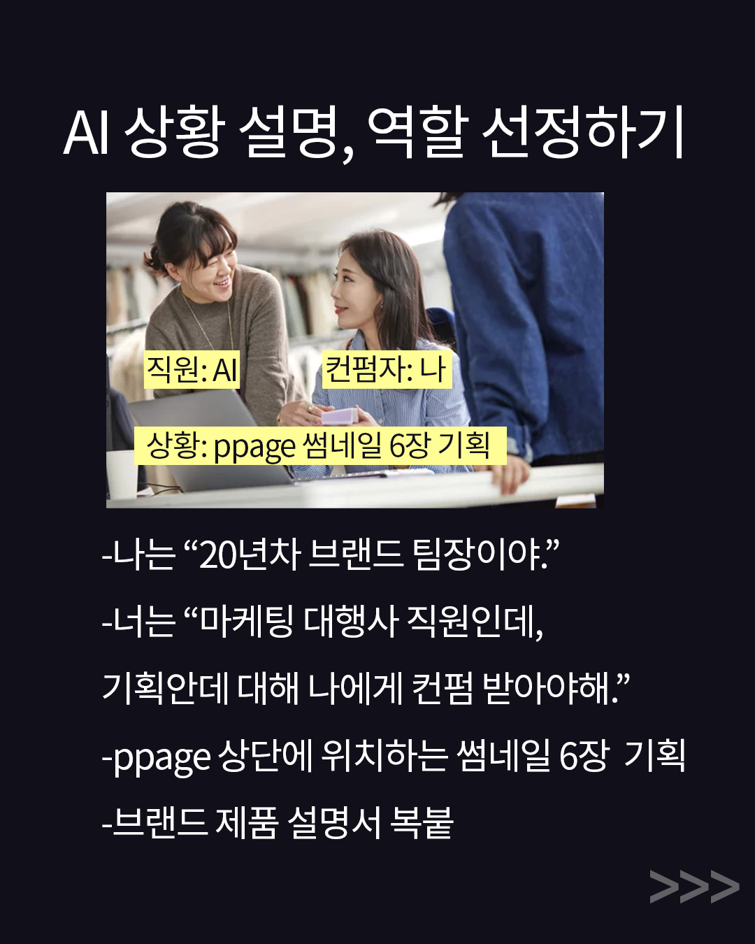 Artboard 4 copy 9.png