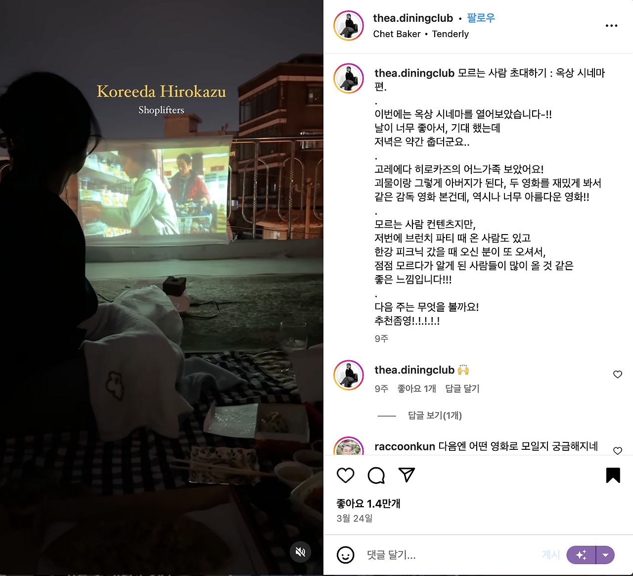 스크린샷 2024-05-31 오전 8.03.18.png