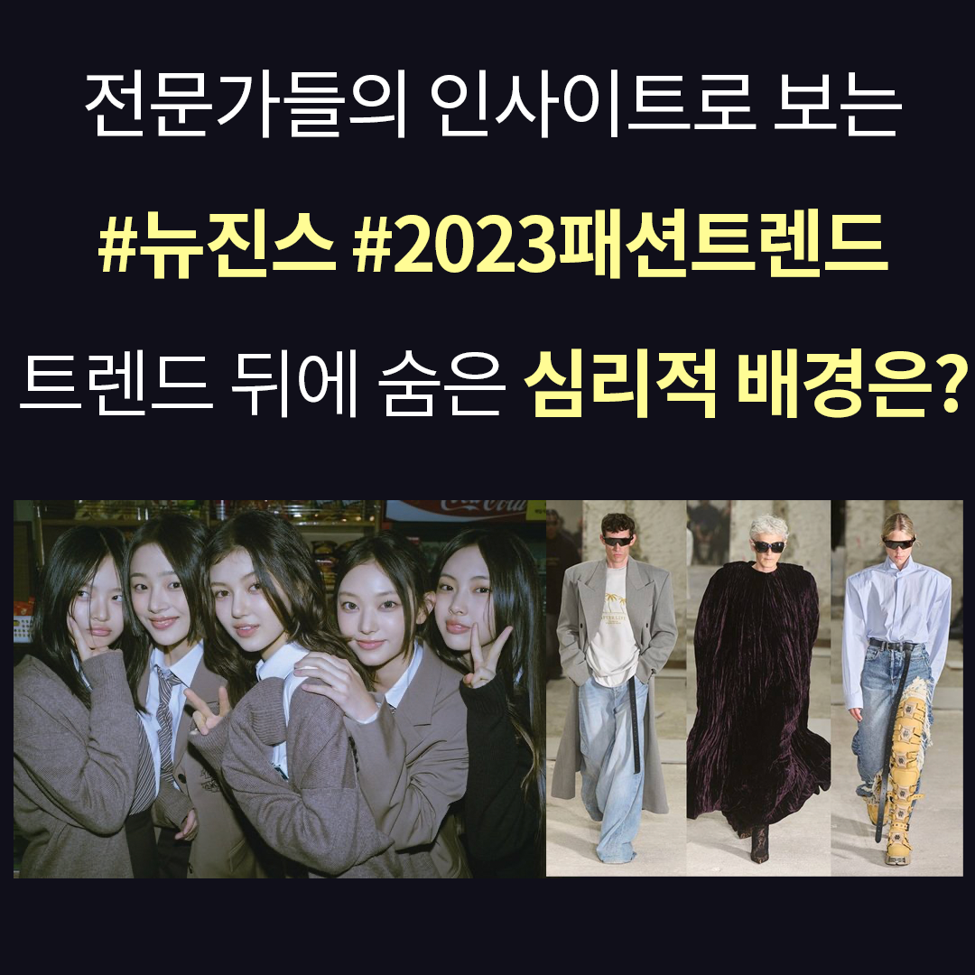 트렌드 배경을 봐라 copy 0.png