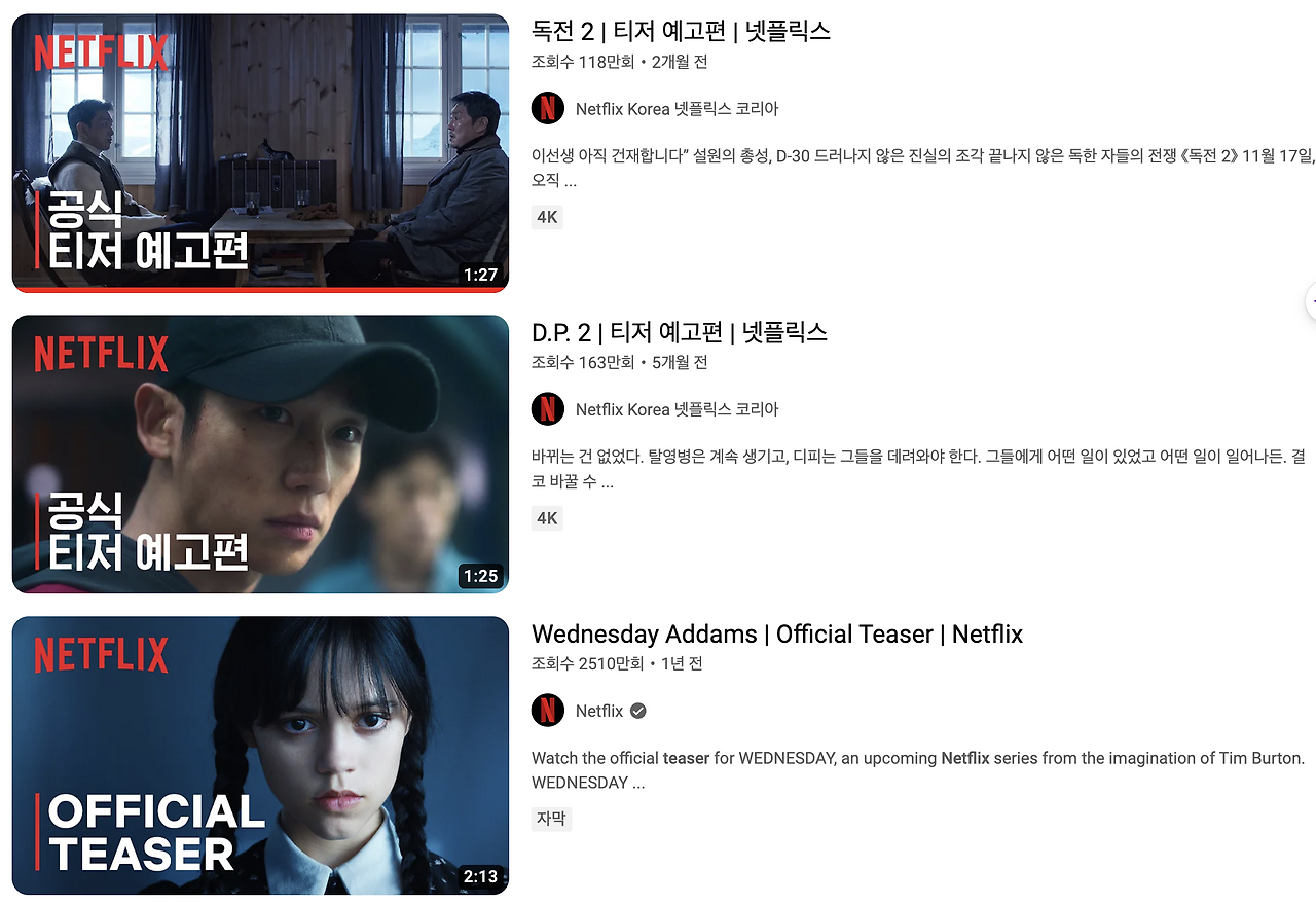 스크린샷 2023-12-03 오후 10.51.20.png