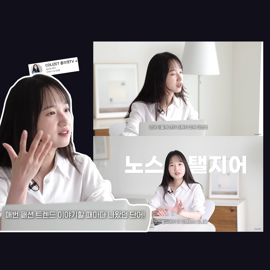 트렌드 배경을 봐라 copy 2.png