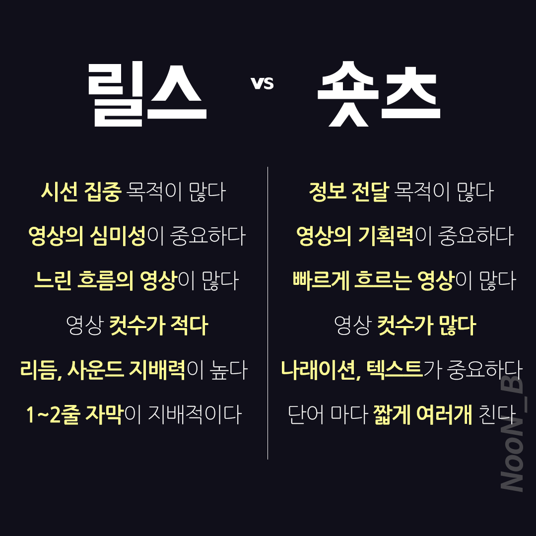 내 개인적인 생각2 copy 5.png