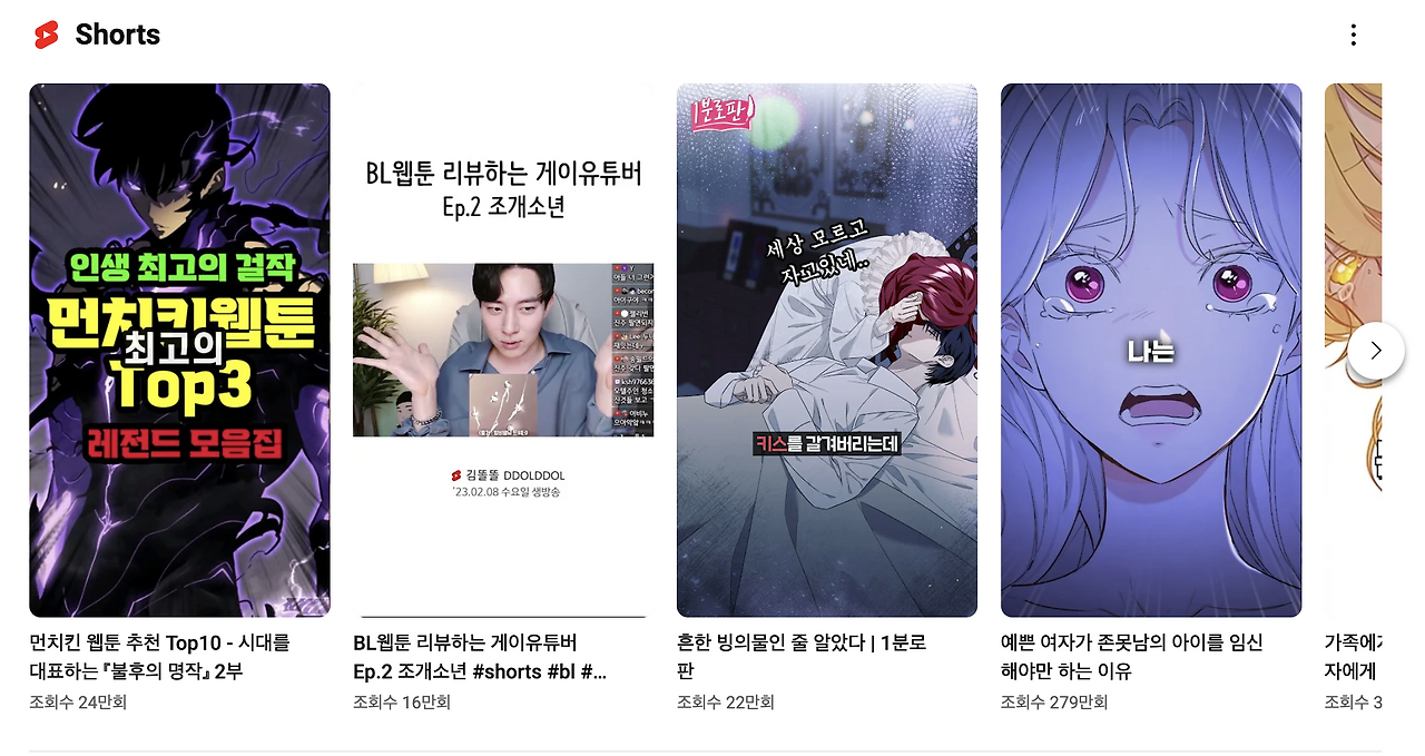 스크린샷 2023-12-03 오후 10.51.38.png