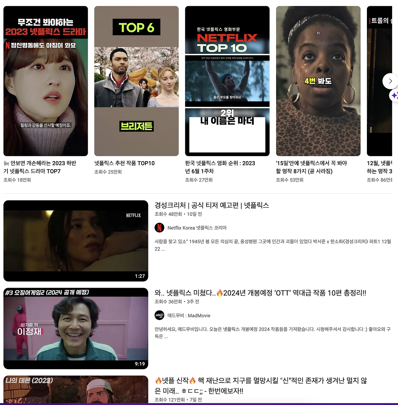 스크린샷 2023-12-03 오후 11.02.03.png