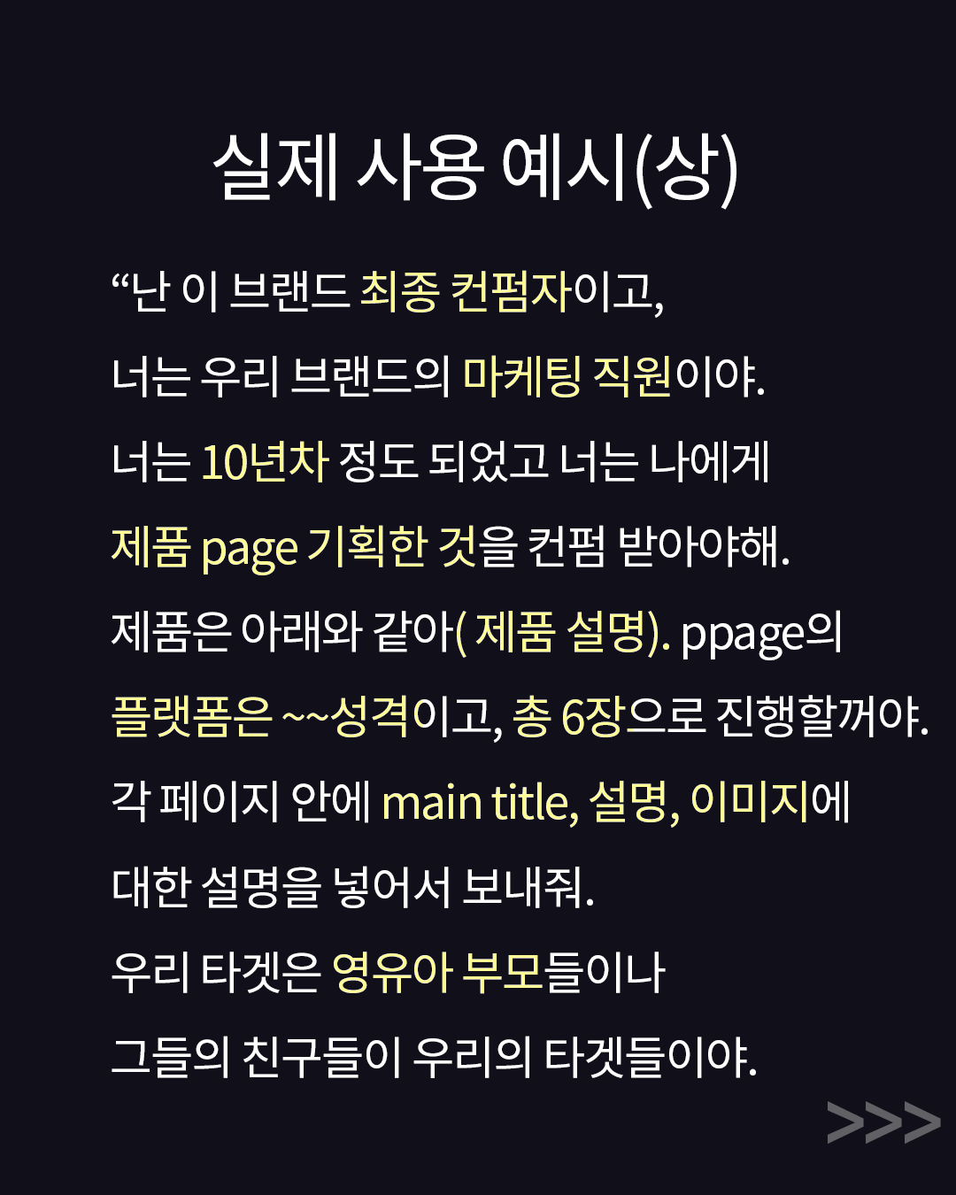 Artboard 4 copy 16.png