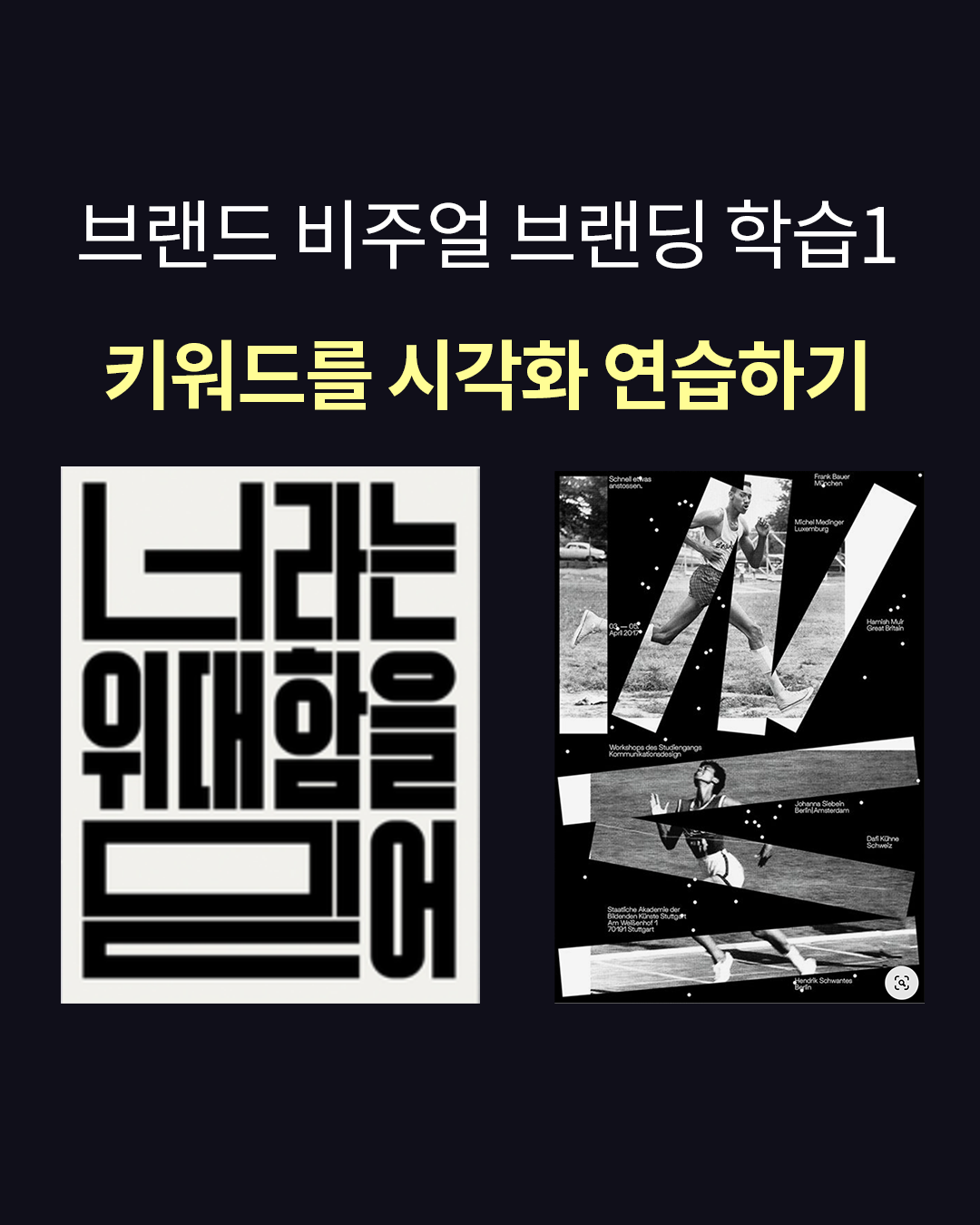 Artboard 1 copy 6.png