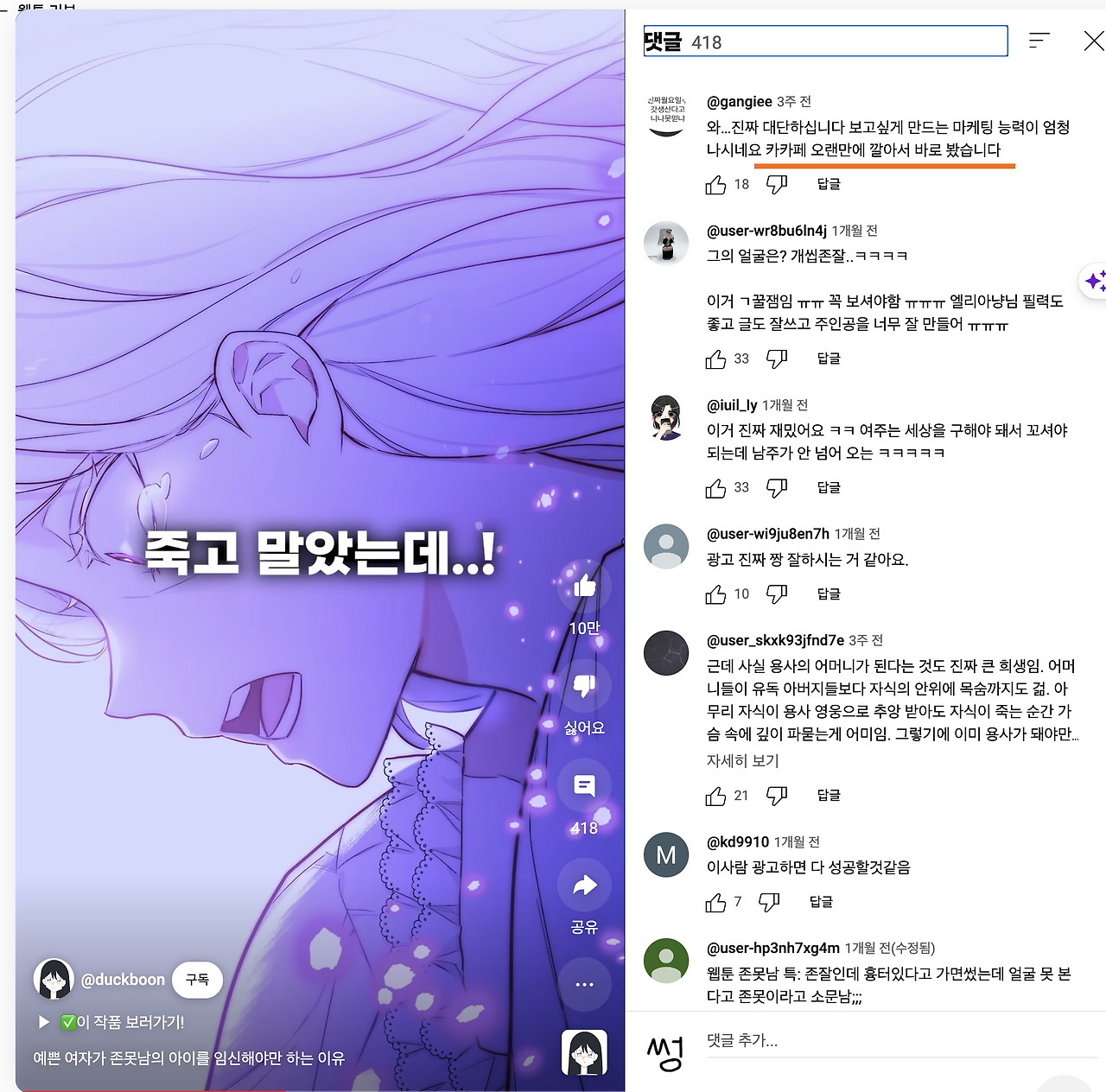 스크린샷 2023-12-03 오후 10.54.12.png