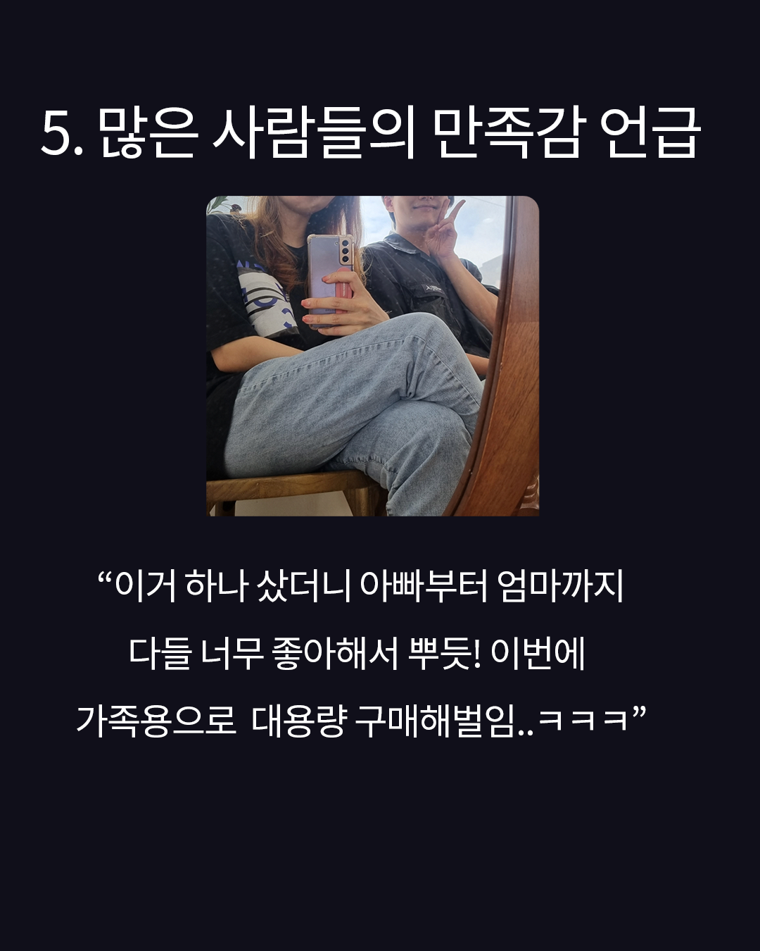 Artboard 4 copy 28.png