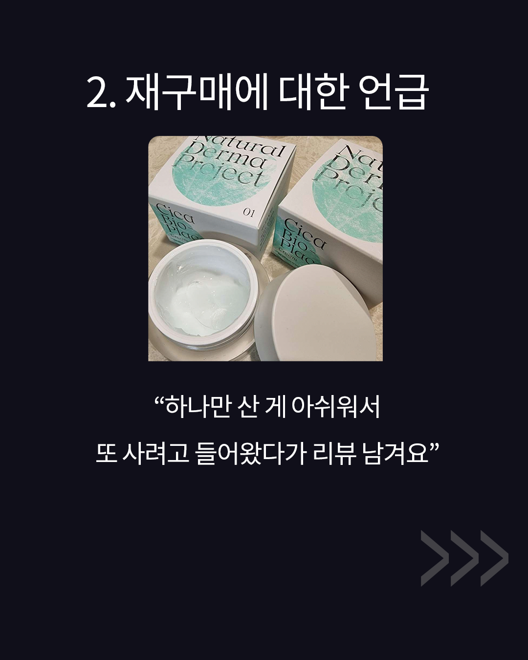 Artboard 4 copy 25.png