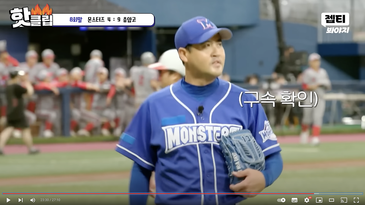 스크린샷 2023-08-20 오전 12.51.42.png