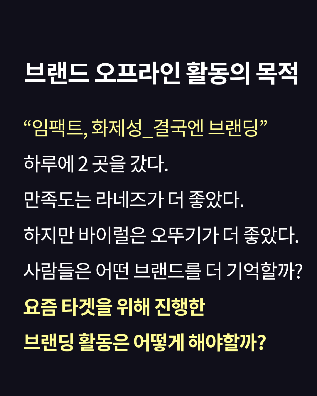 Artboard 2 copy 2.png