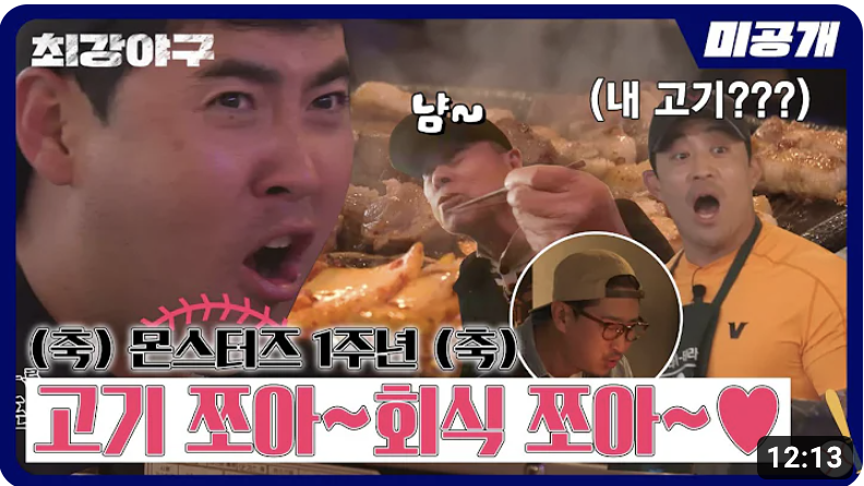 스크린샷 2023-08-20 오전 12.37.35.png