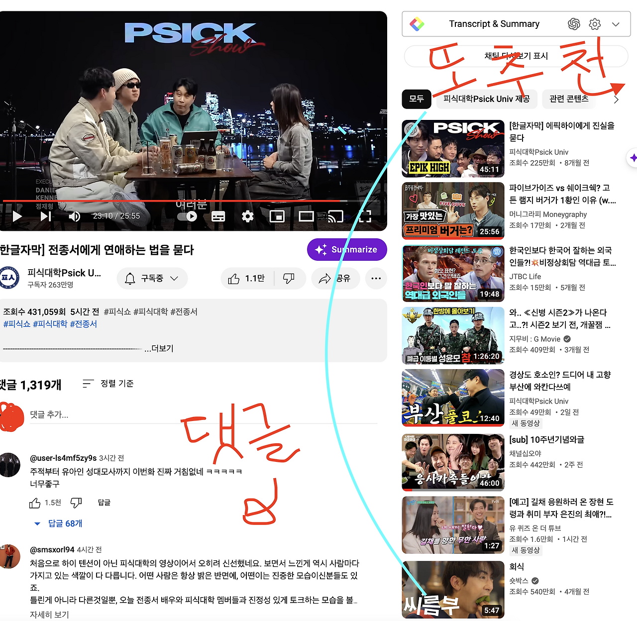 스크린샷 2023-12-03 오후 11.04.47.png