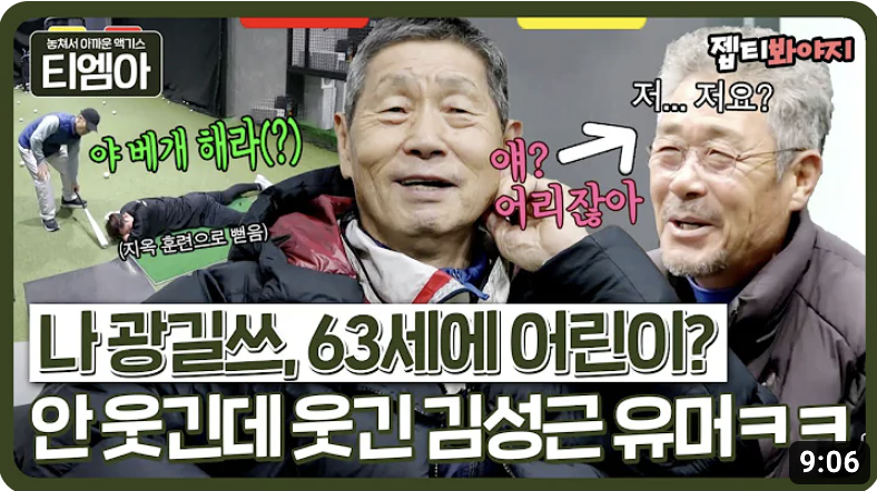 스크린샷 2023-08-20 오전 12.54.18.png