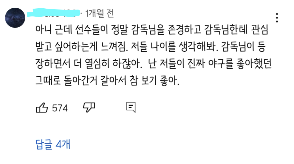 스크린샷 2023-08-20 오후 2.55.22.png