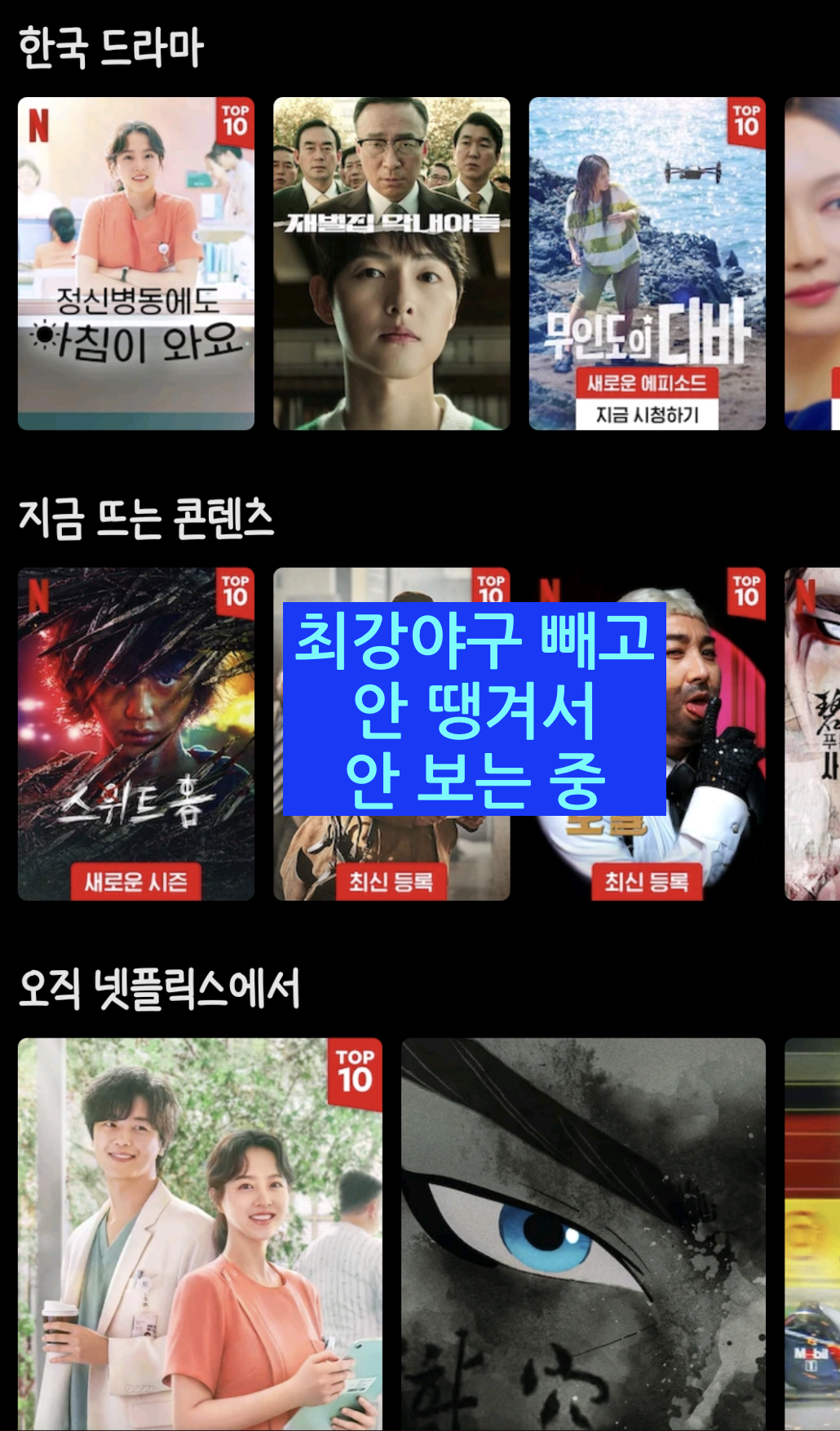 스크린샷 2023-12-03 오후 10.59.20.png