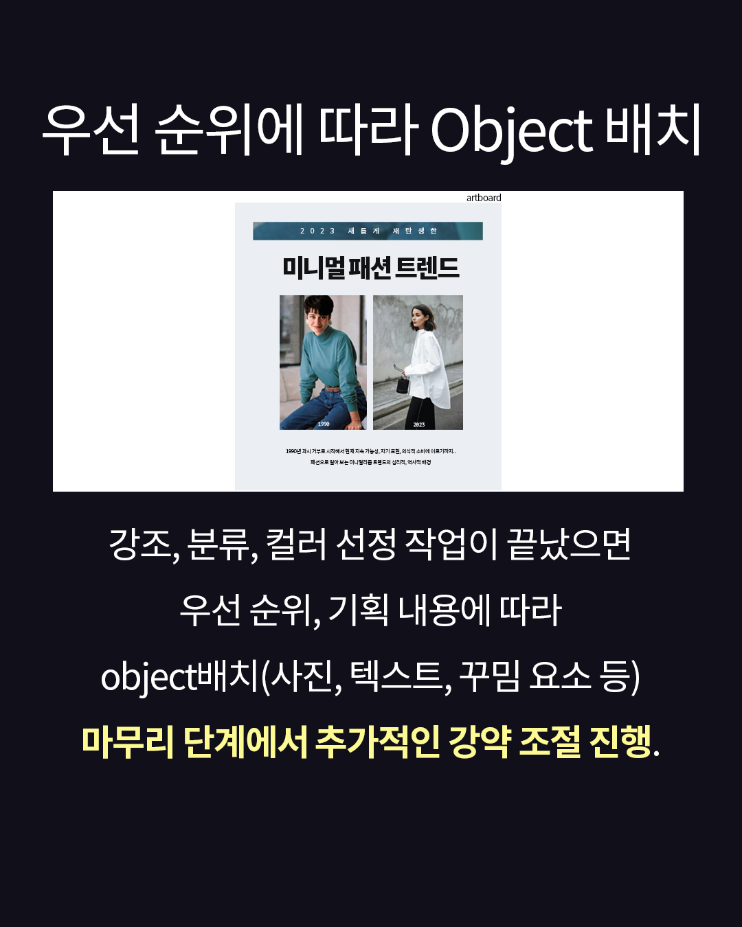 Artboard 4 copy 44.png