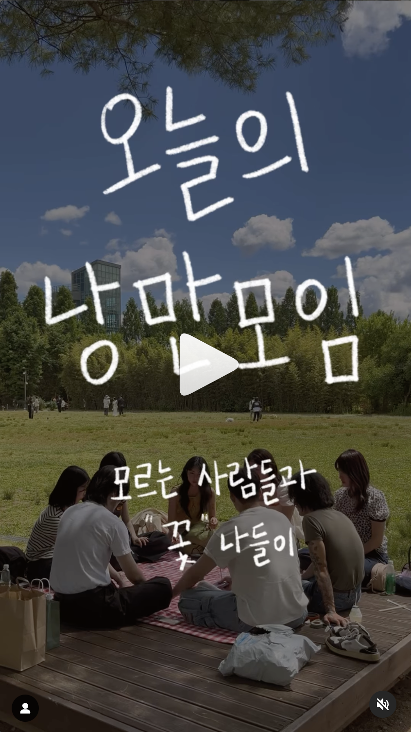 스크린샷 2024-05-31 오전 8.02.26.png