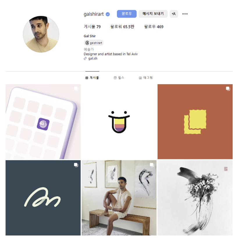 스크린샷 2023-10-30 091137.png