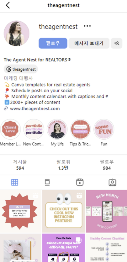 스크린샷 2023-10-20 142529.png