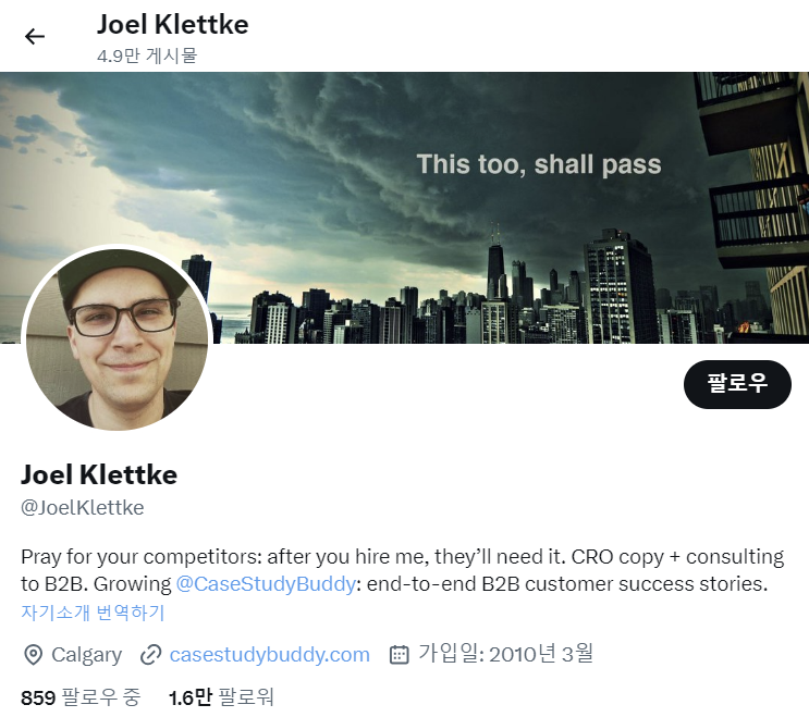 스크린샷 2023-11-24 175832.png