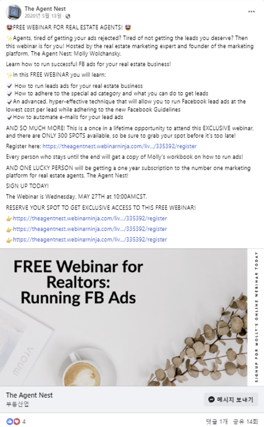 스크린샷 2023-10-20 143425.png