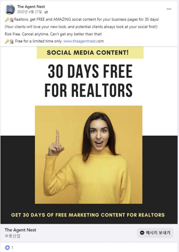 스크린샷 2023-10-20 142710.png