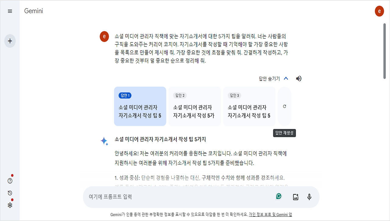 솔비2.png