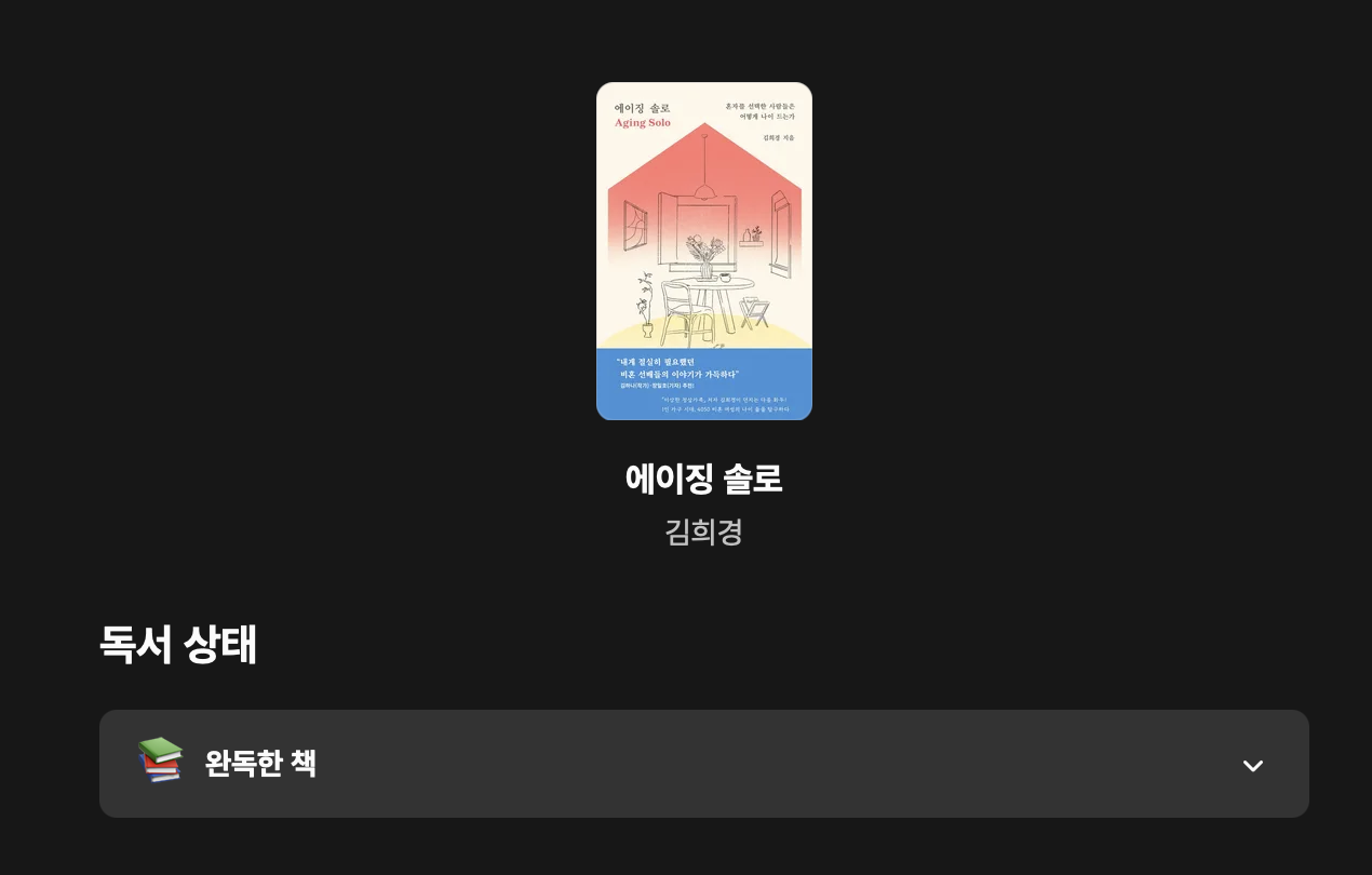 스크린샷 2025-05-11 오후 1.46.05.png