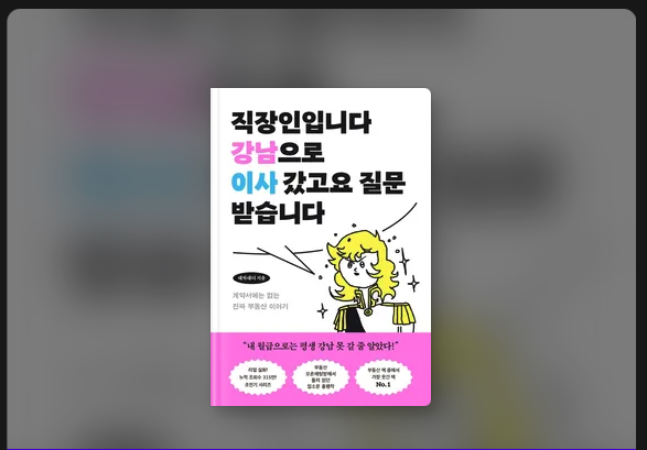 스크린샷 2025-11-11 오후 4.50.21 1.png