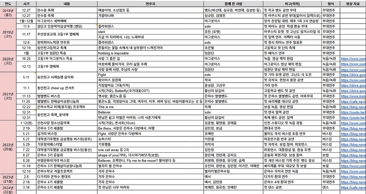 화면 캡처 2025-11-30 165330.png