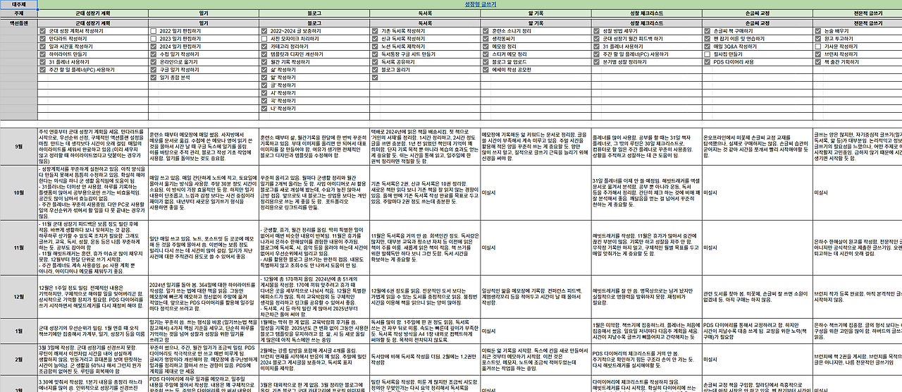 화면 캡처 2025-11-30 163406.png