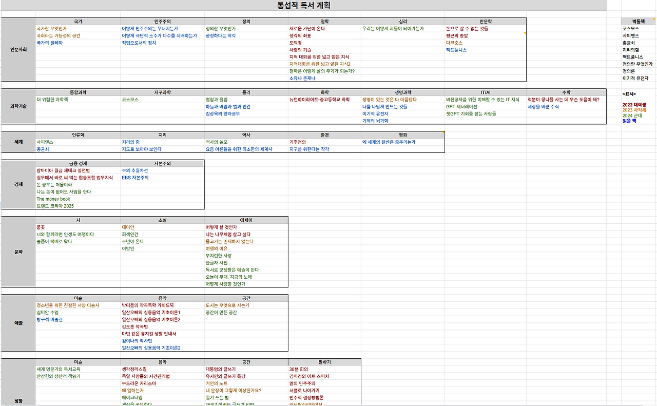 화면 캡처 2025-12-02 152108.png