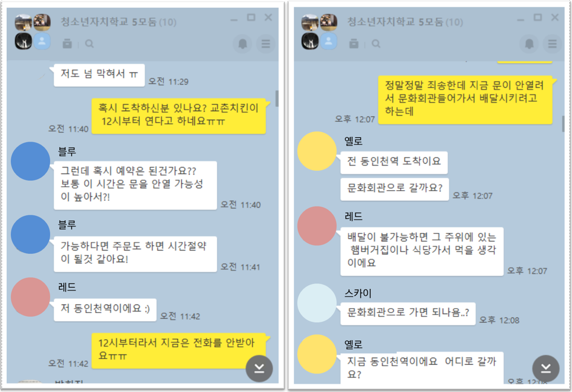 화면 캡처 2025-12-01 235914.png