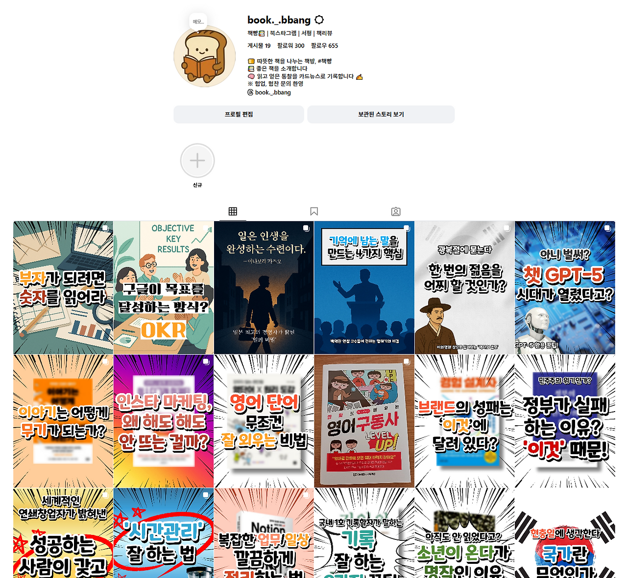 화면 캡처 2025-12-02 151202.png