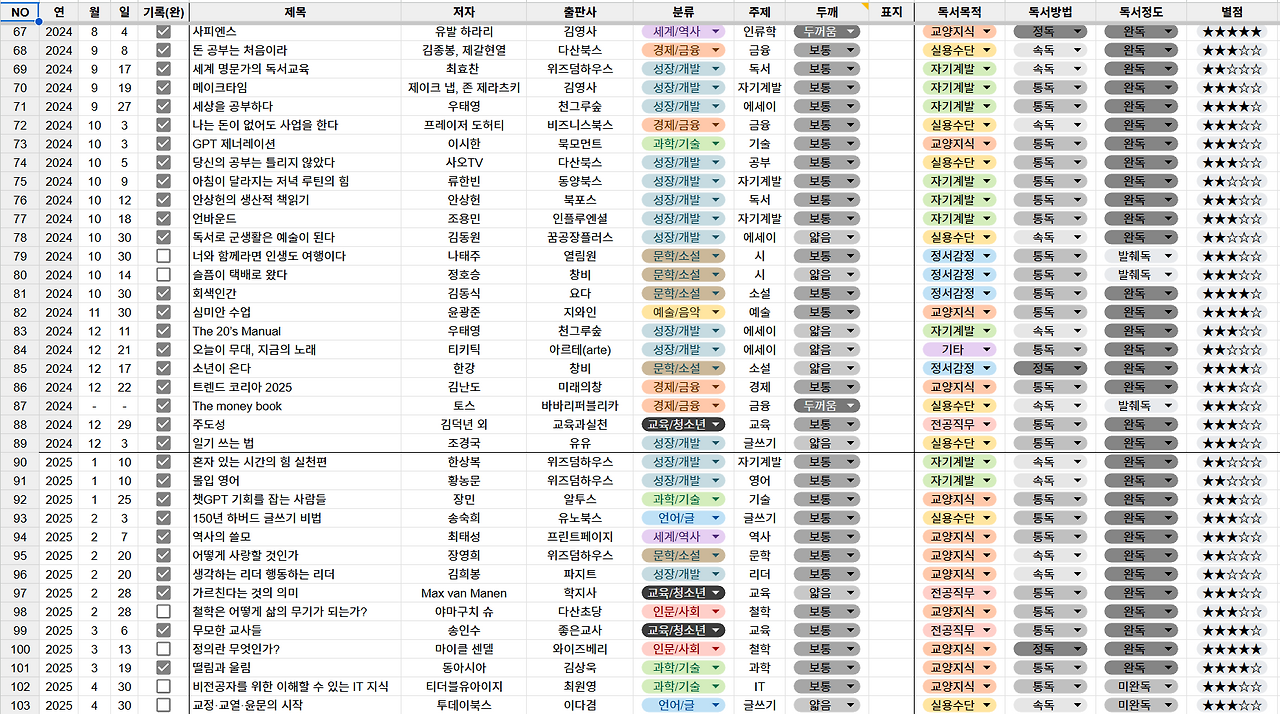 화면 캡처 2025-12-02 145658.png