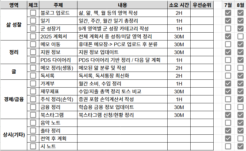 화면 캡처 2025-11-30 172217.png