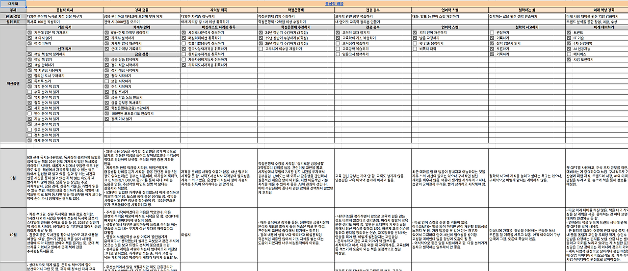 화면 캡처 2025-11-30 162244.png