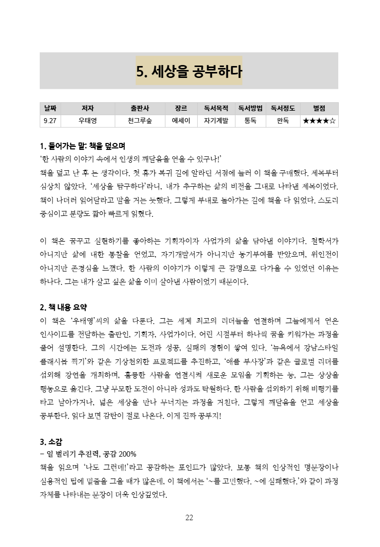 화면 캡처 2025-12-02 150001.png