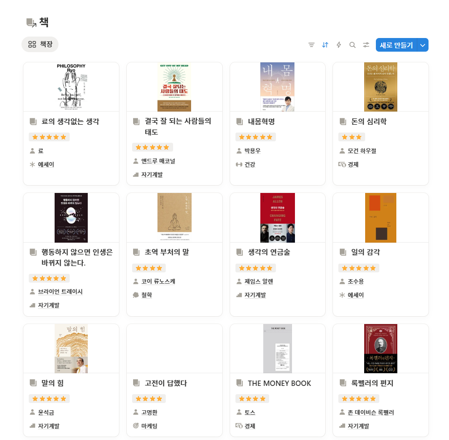 화면 캡처 2025-12-01 162541.png