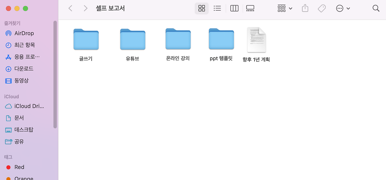 스크린샷 2022-09-20 오후 6.18.36.png