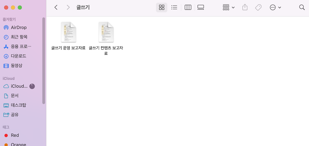 스크린샷 2022-09-20 오후 6.18.45.png